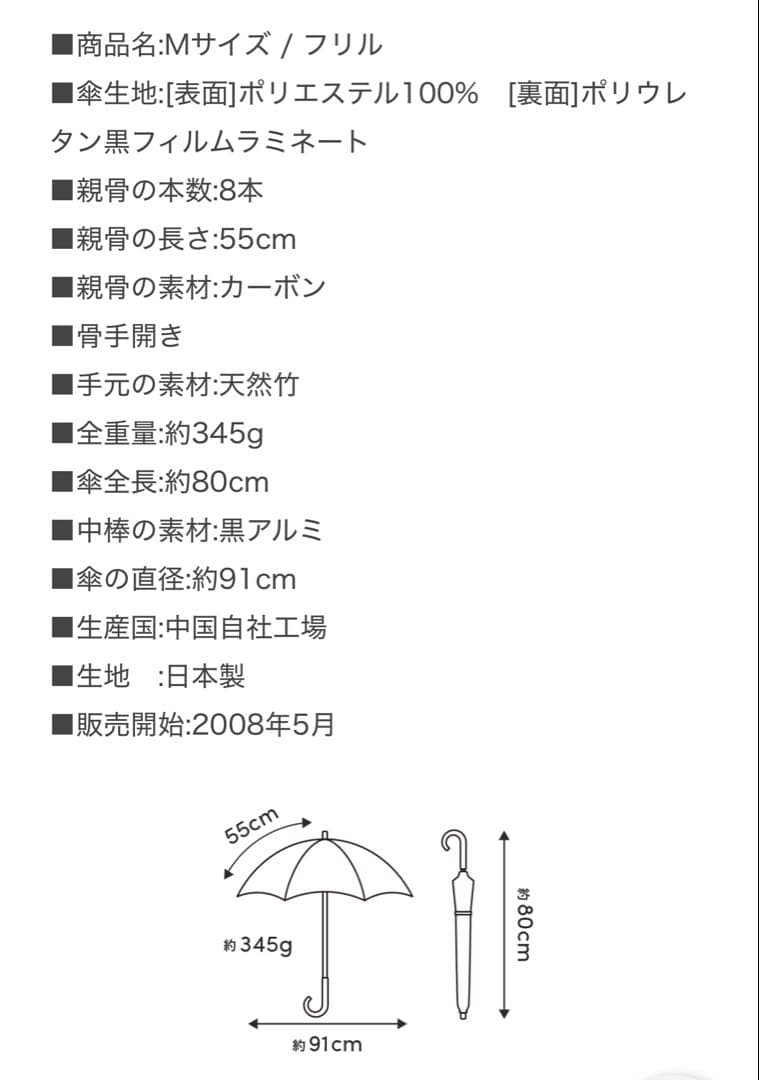 サンバリア100 M