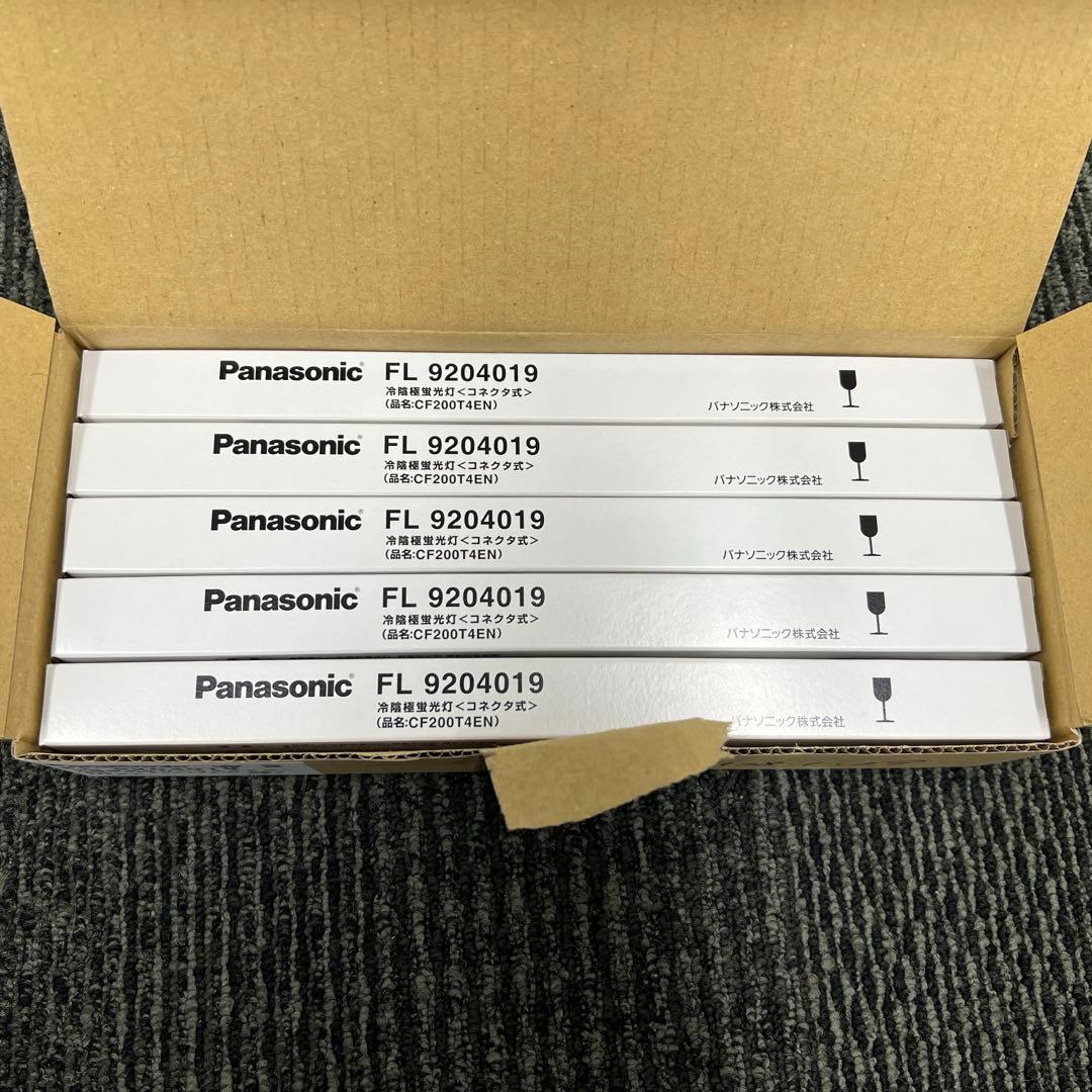 パナソニック　冷陰極ランプ　FL9204019 CF200T4EN 10個