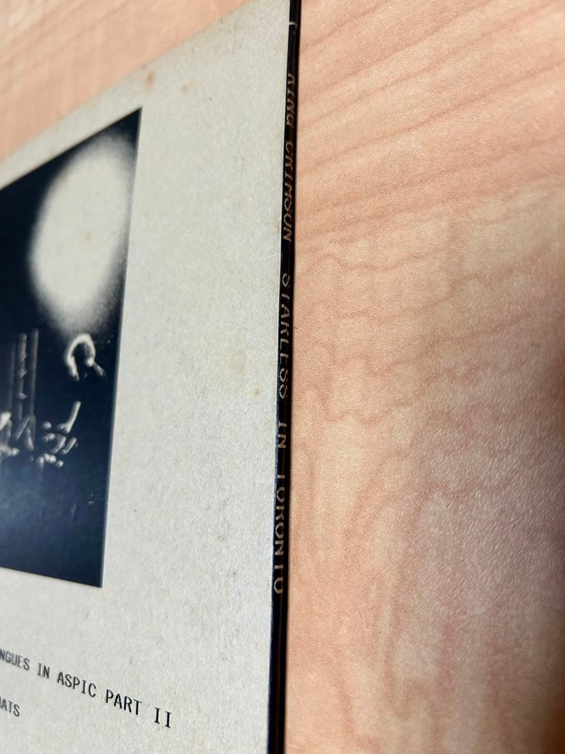 激レア　キング・クリムゾン　STARLESS IN TORONTO LP2枚組