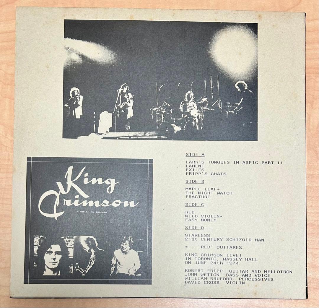 激レア　キング・クリムゾン　STARLESS IN TORONTO LP2枚組