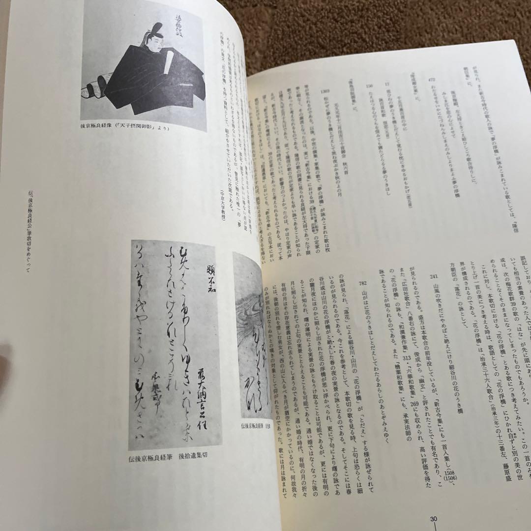 水茎　8冊セット