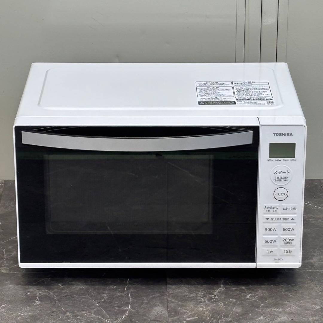 ω送料込！2024年製900W 東芝 フラット電子レンジ ER-S17Y（W）