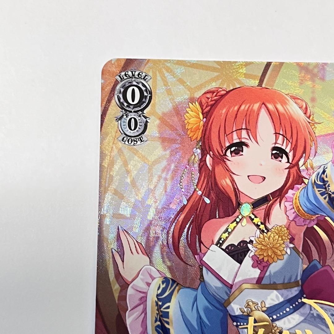 シンデレラガールズ　クレセント・ウサミン　安部菜々　SP サイン