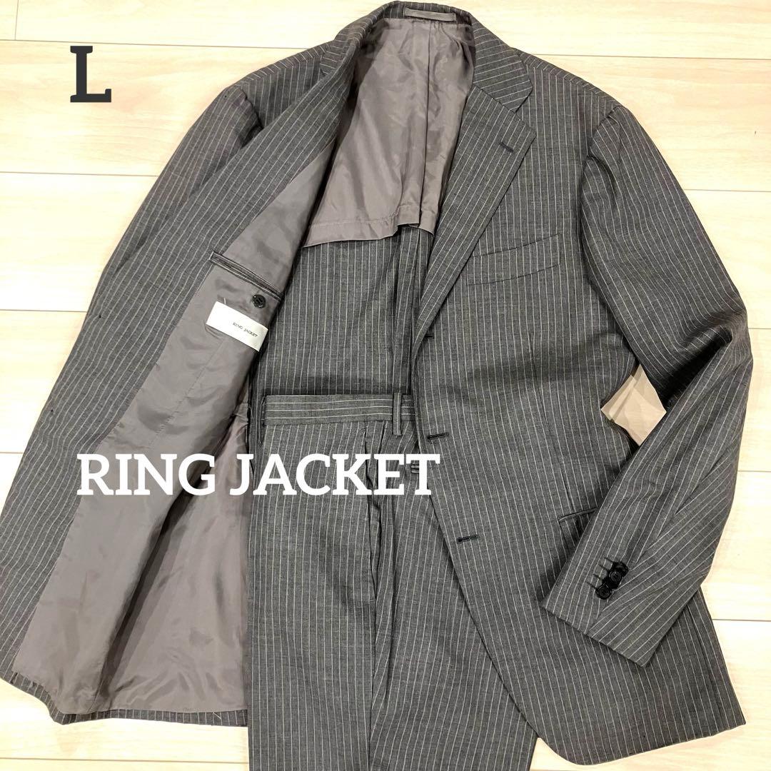 美品✨ RING JACKET スーツ セットアップ 段返り ストライプ L