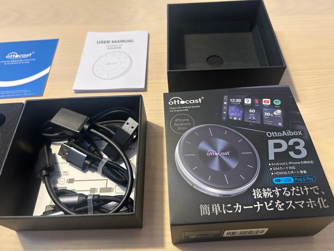 オットキャスト OttoAibox P3 カーナビ
