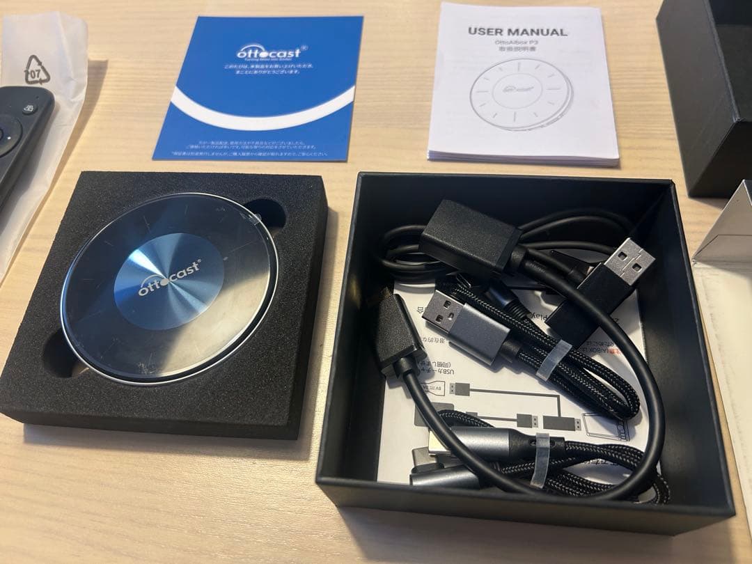 オットキャスト OttoAibox P3 カーナビ