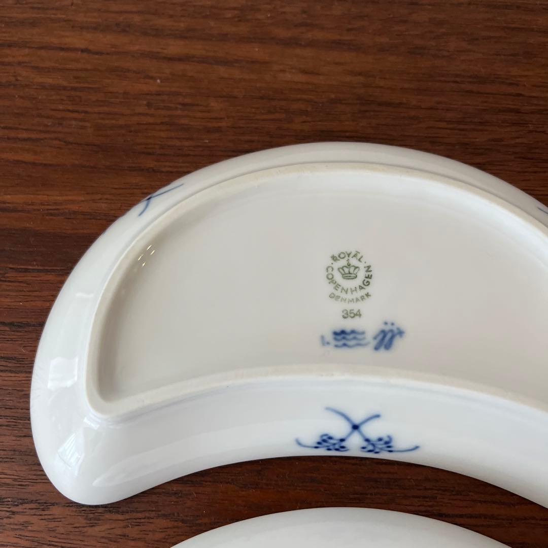ロイヤルコペンハーゲン ブルーフルーテッドプレイン　クレセント　お皿2枚セット