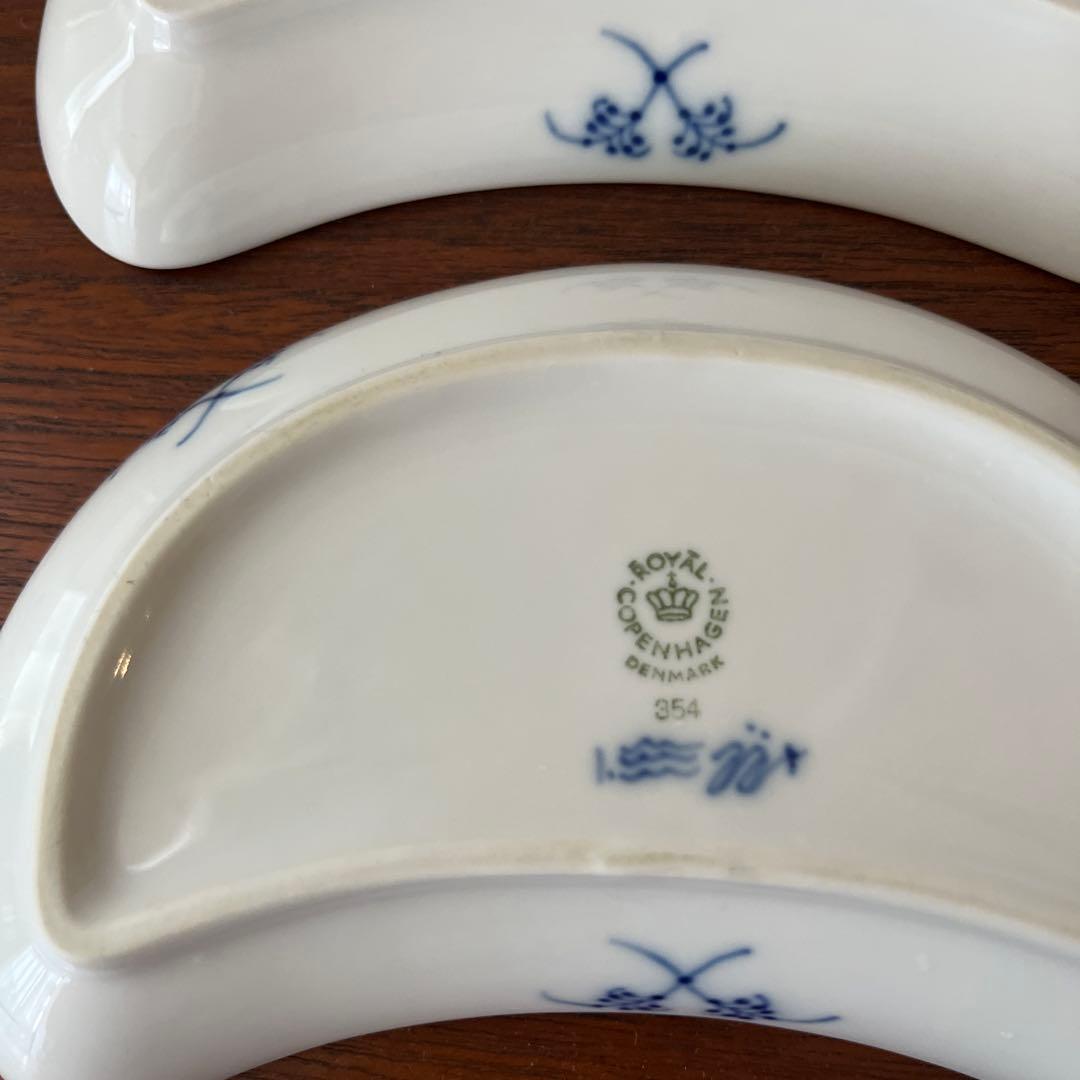 ロイヤルコペンハーゲン ブルーフルーテッドプレイン　クレセント　お皿2枚セット