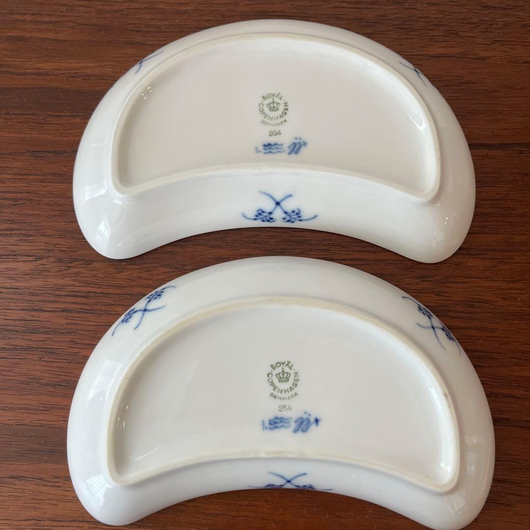 ロイヤルコペンハーゲン ブルーフルーテッドプレイン　クレセント　お皿2枚セット