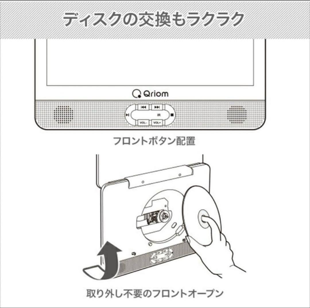 山善　ポータブルDVDモニター ヘッドレストモニター　ツインモニター 車載