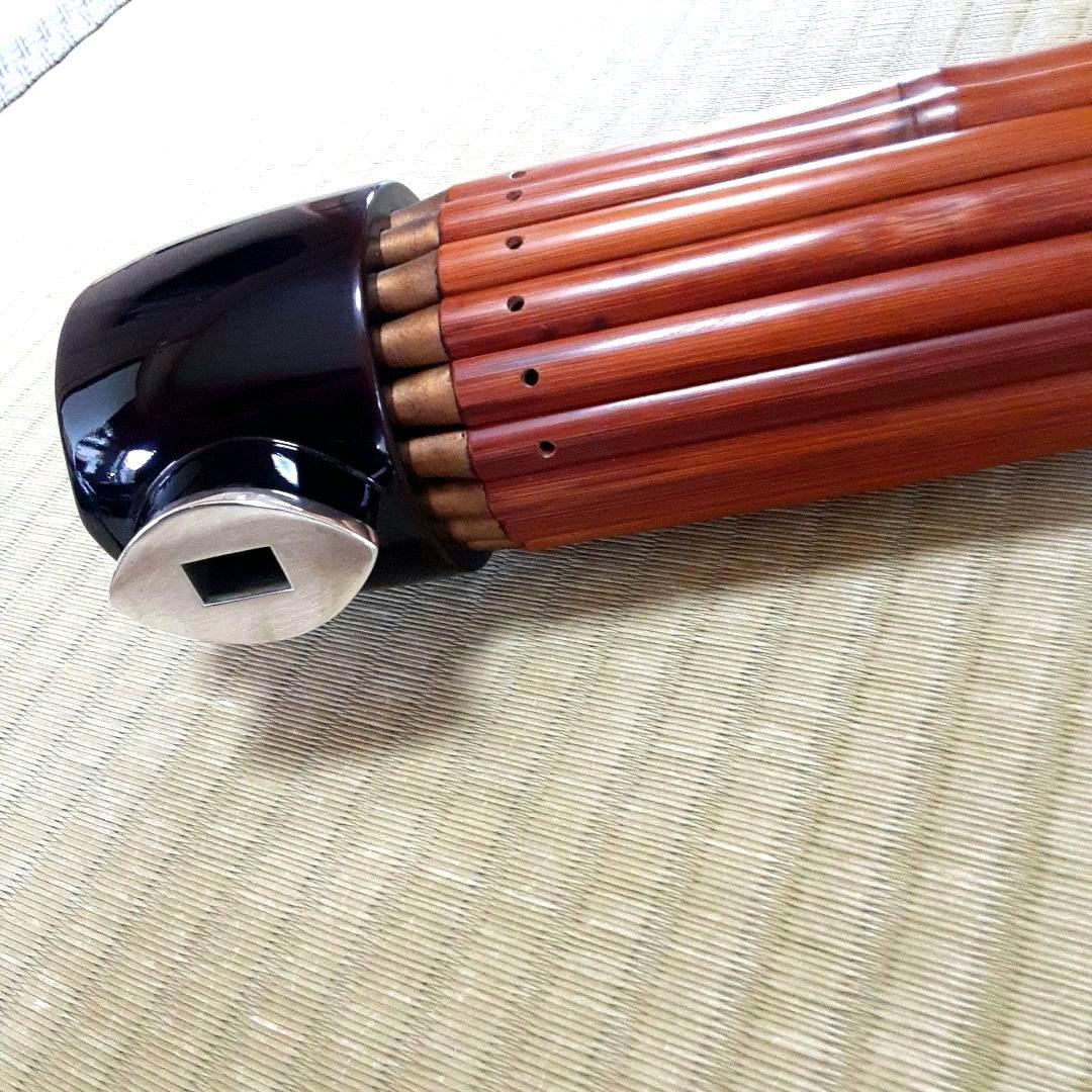 雅楽　笙　煤竹　矢竹　雌竹