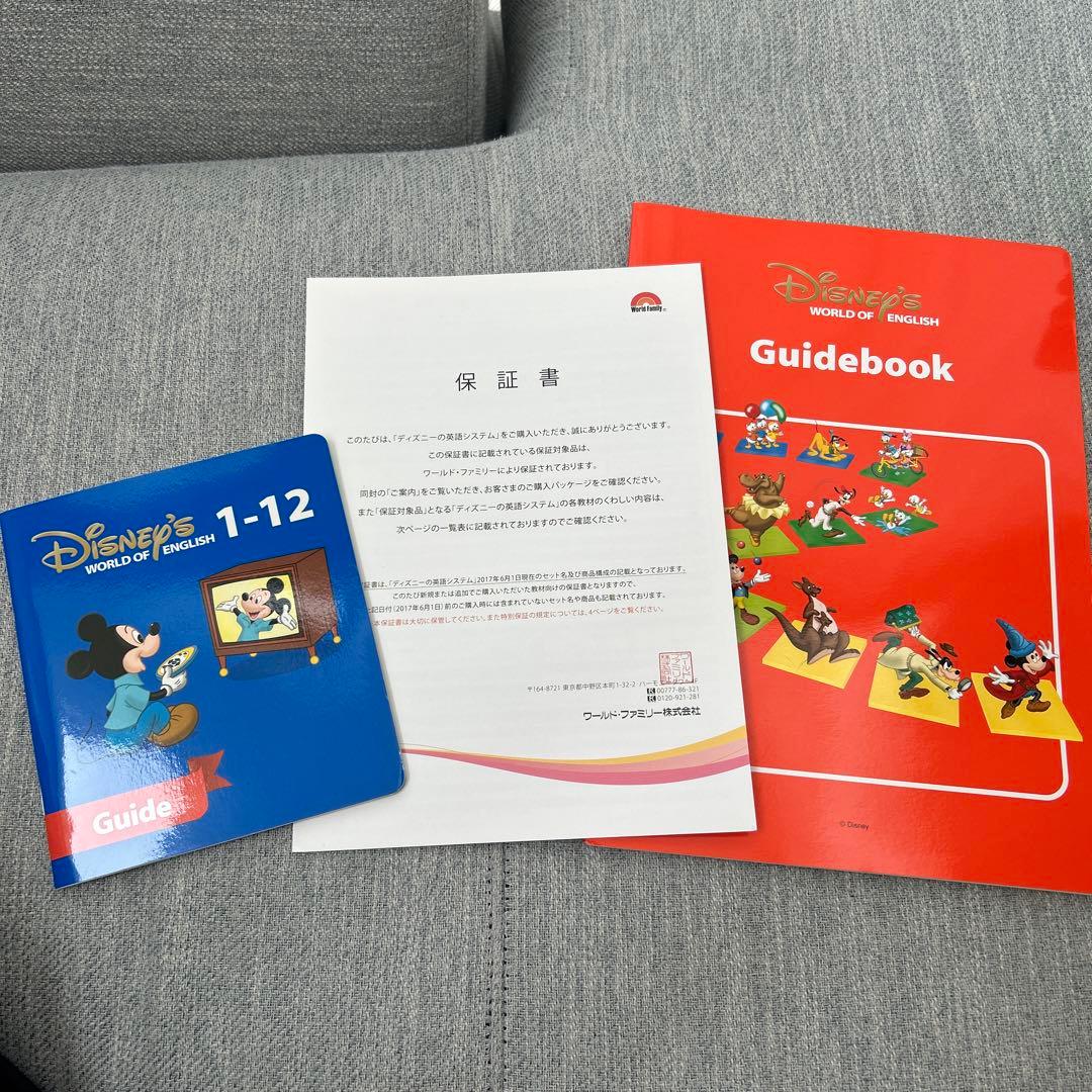 ディズニー英語システム⭐︎保証書付　dwe ストレートプレイDVD！！美品