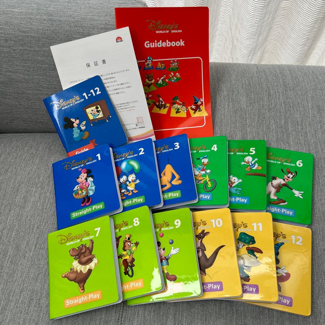 ディズニー英語システム⭐︎保証書付　dwe ストレートプレイDVD！！美品