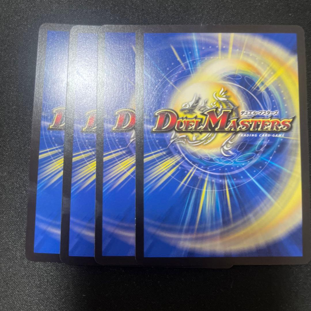 アーテルゴルギーニ　葛葉　４枚