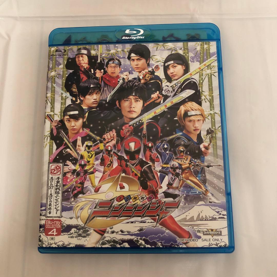 手裏剣戦隊ニンニンジャー Blu-ray COLLECTION 1〜4 セット