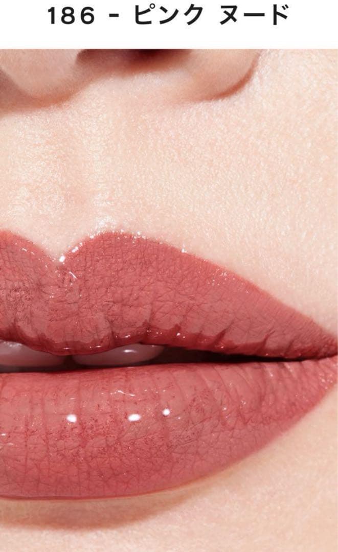 【新品】CHANELルルージュデュオウルトラトゥニュ 186 シャネル