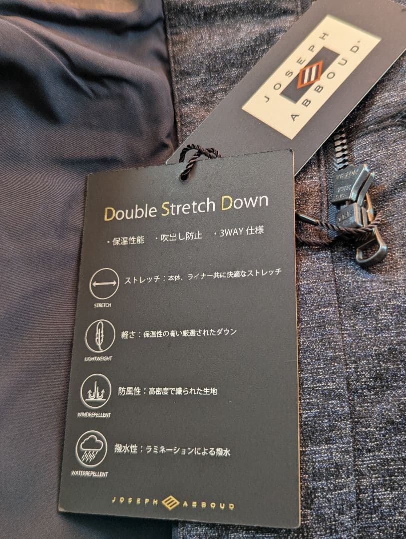 JOSEPH ABBOUD　ジョセフアブード　 ダウンジャケット 3WAY仕様