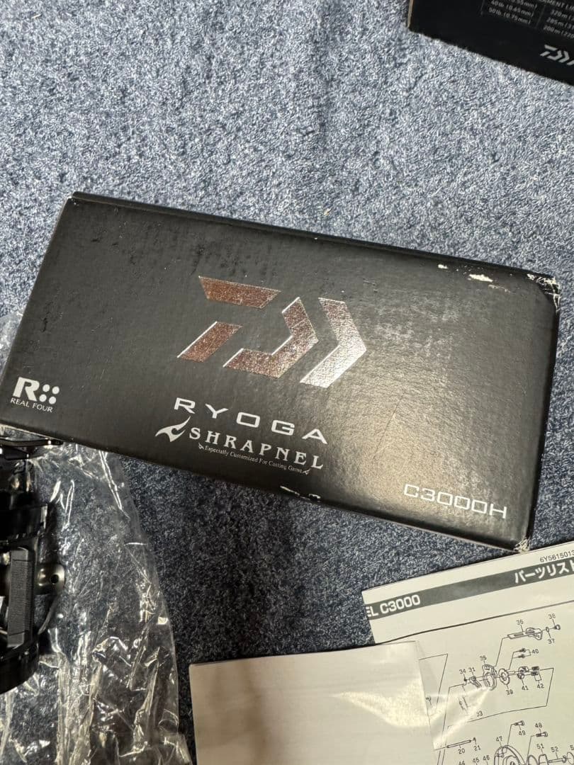 ダイワ　リョウガ シュラプネル　RYOGA C3000H 　未使用品