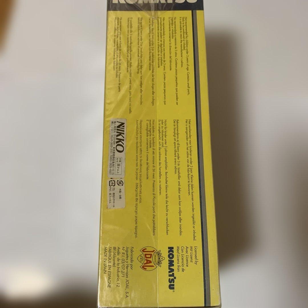 コマツ PC1100LC-6 ミニチュア重機　JOAL 1/50