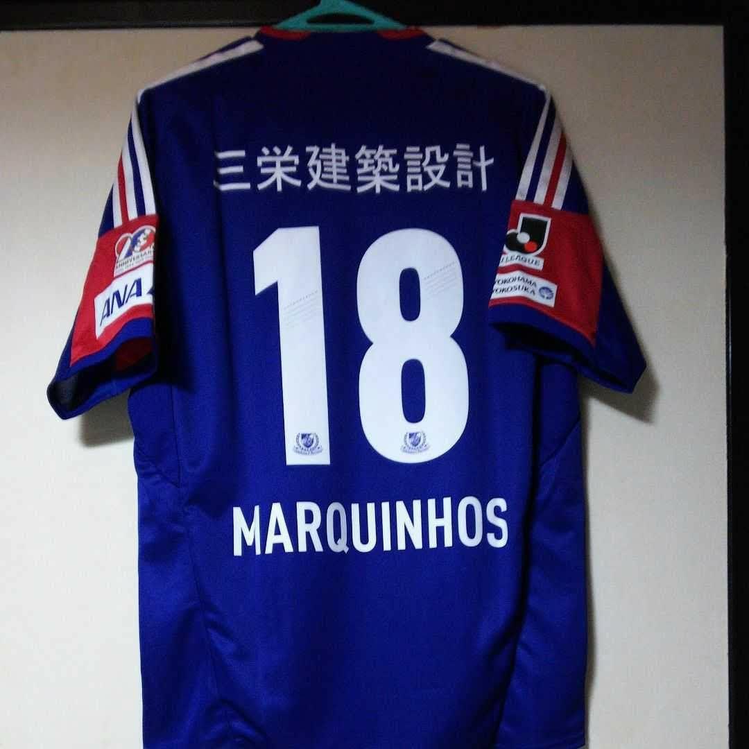 新品・adidas・2012横浜F・マリノスユニフォームNo.18マルキーニョス