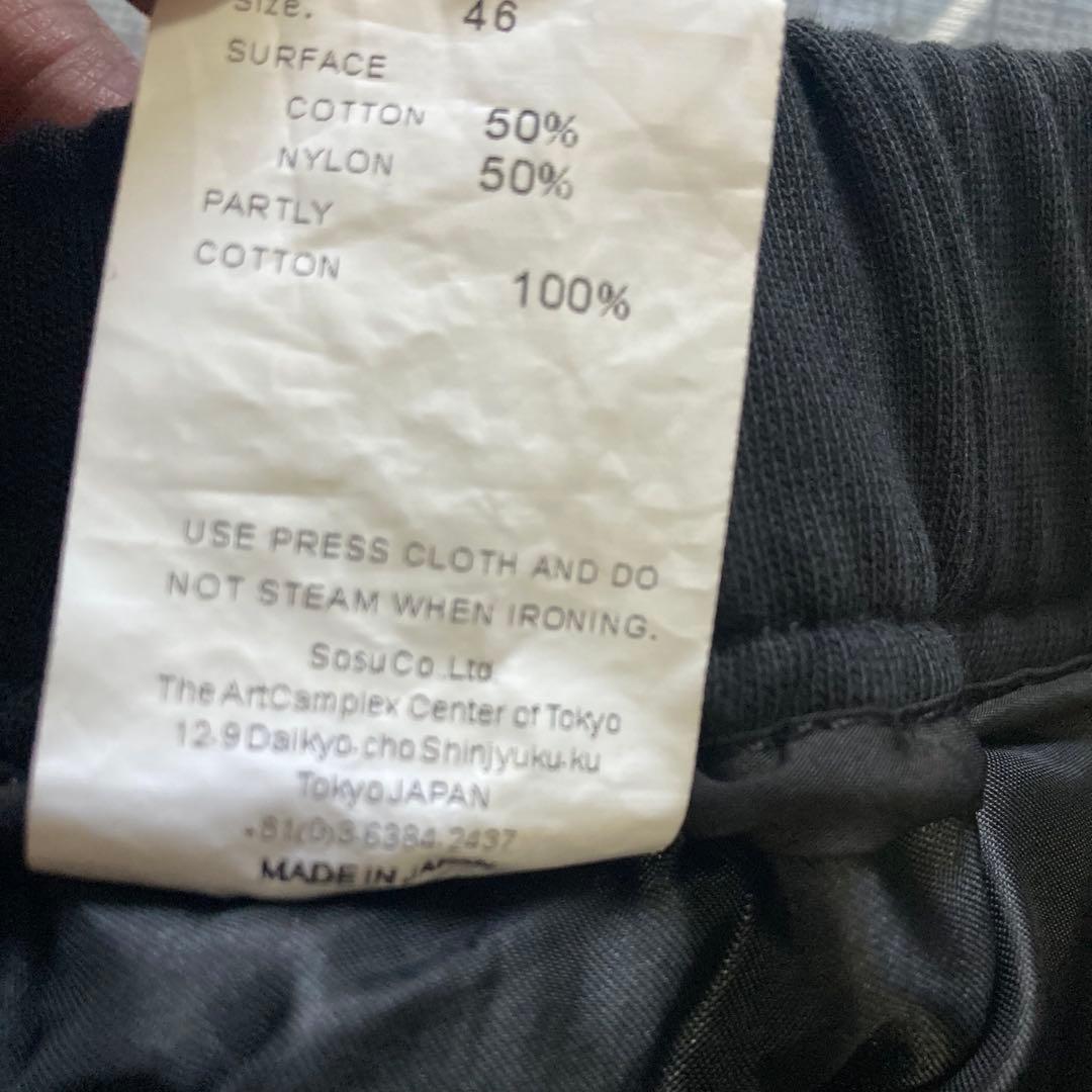 Mihara Yasuhiro Embroidered ショートパンツ 46