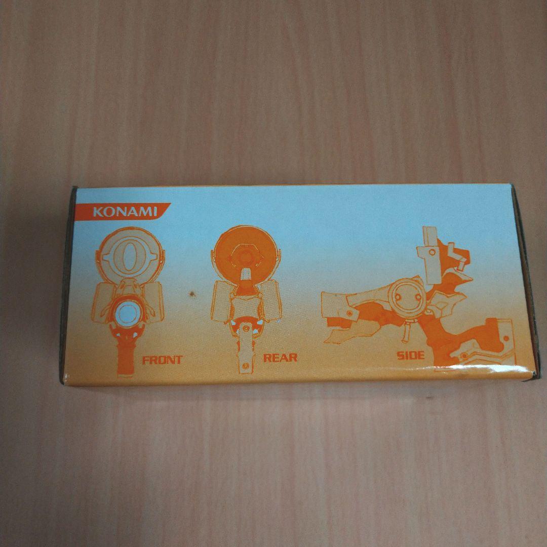 続ぼくらの太陽　ガンデルソルウォーターガン