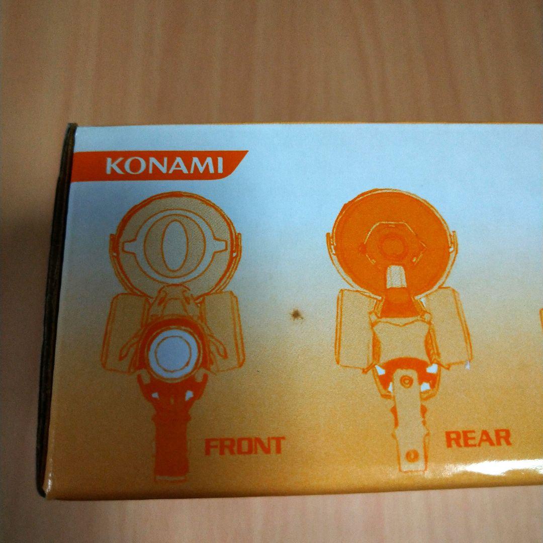 続ぼくらの太陽　ガンデルソルウォーターガン