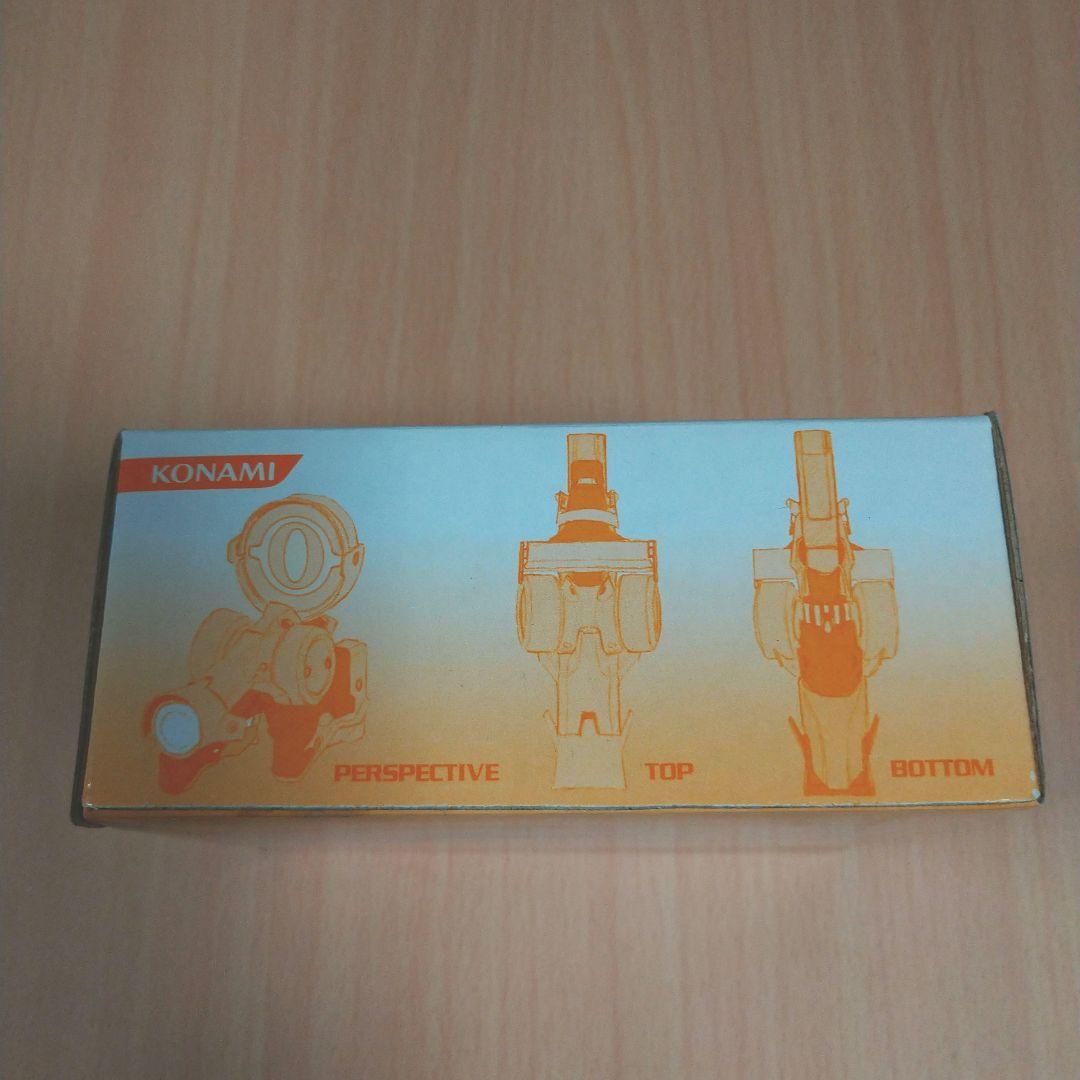 続ぼくらの太陽　ガンデルソルウォーターガン