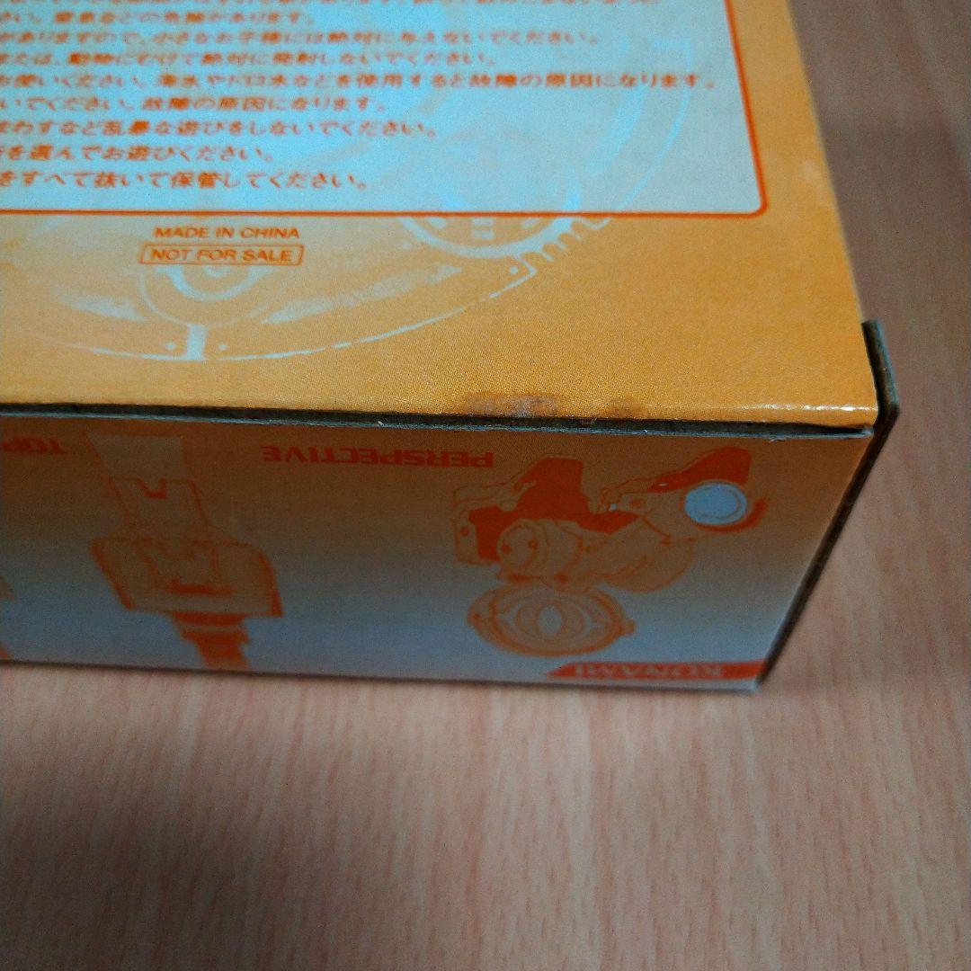 続ぼくらの太陽　ガンデルソルウォーターガン