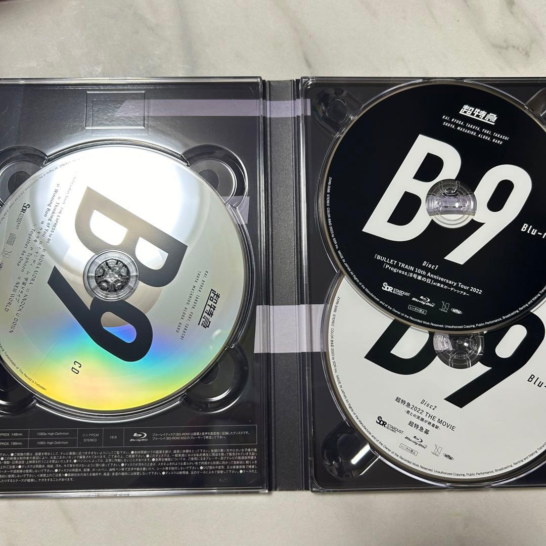 「B9」超特急 CD＋Blu-ray×2 初回限定盤