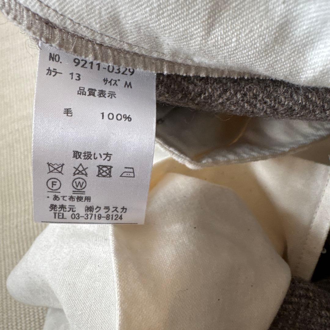 クラスカhau ウールパンツ　中川政七商店　北欧暮らしの道具店　grin