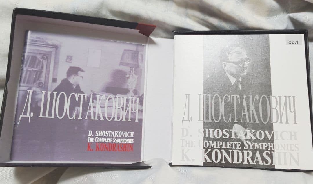ショスタコーヴィチ 交響曲全集 12CD BOX コンドラシン＆モスクワ フィル