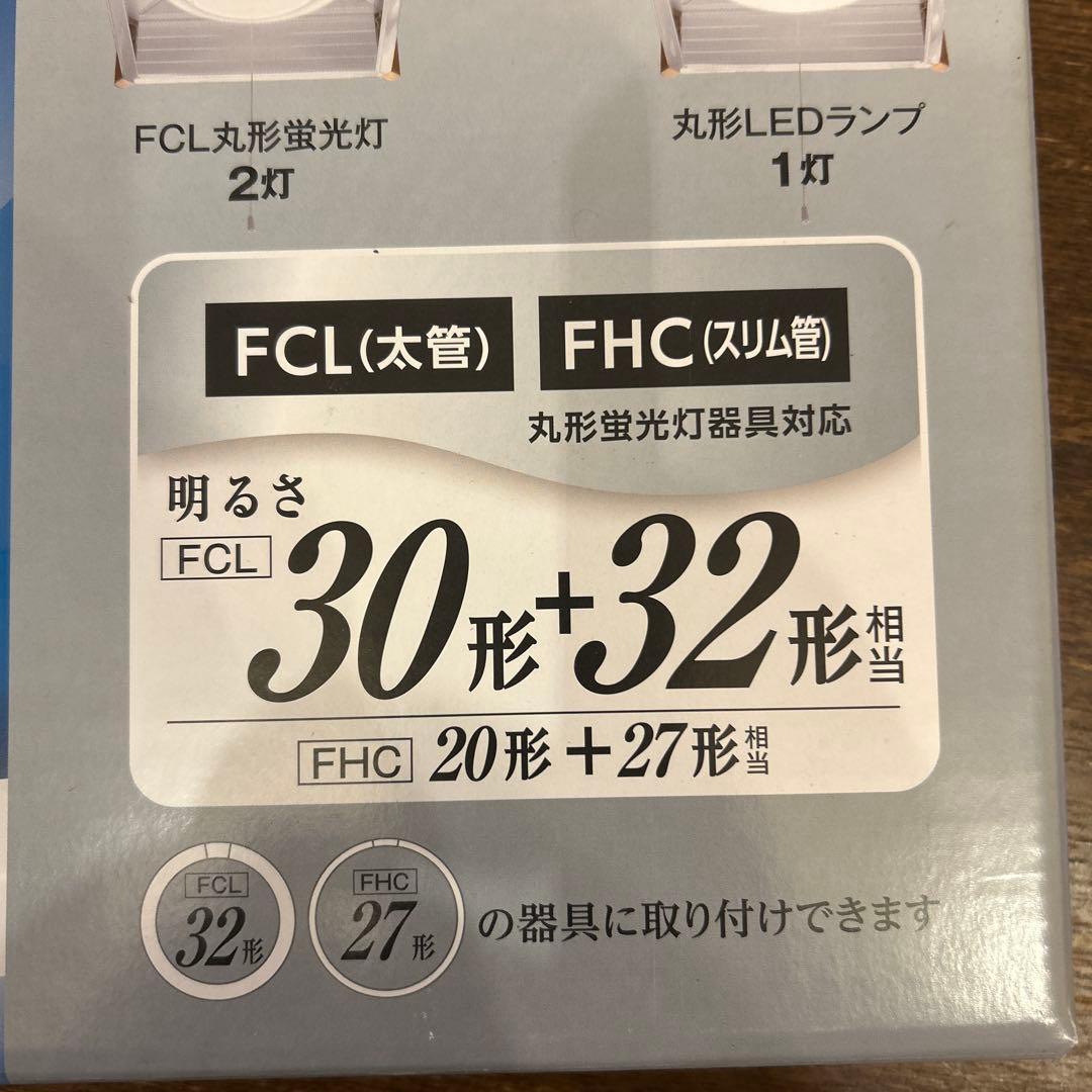 【新品未使用】IRIS OHYAMA ペンダントライトLEDランプ4セット