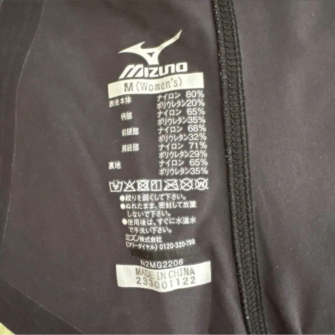 ミズノ GX SONIC NEO Mサイズ