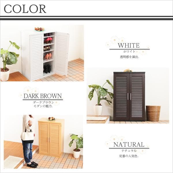 ルーバー式シューズボックス【幅60cm・単品】（下駄箱・玄関収納）