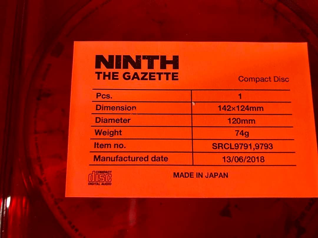 に*︎様 NINTH THE GAZETTE サイン入り CD DVD セット