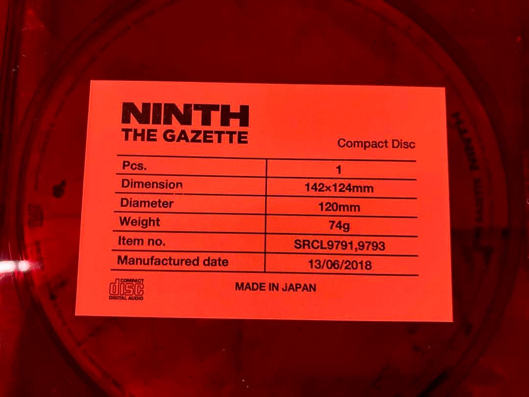 に*︎様 NINTH THE GAZETTE サイン入り CD DVD セット