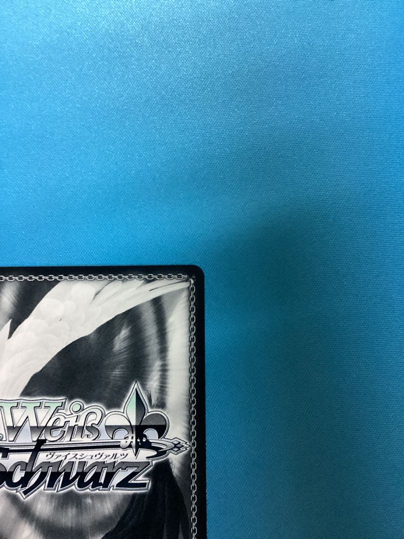 WS 正義を貫く道 ユーリ・ローウェル SSP サイン