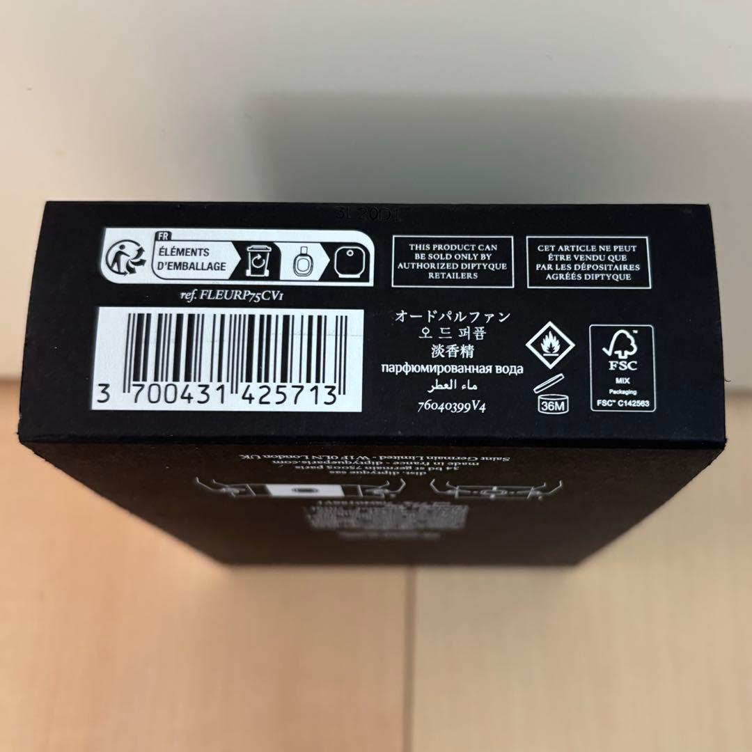 【正規品】diptyque フルールドゥポー オードパルファン