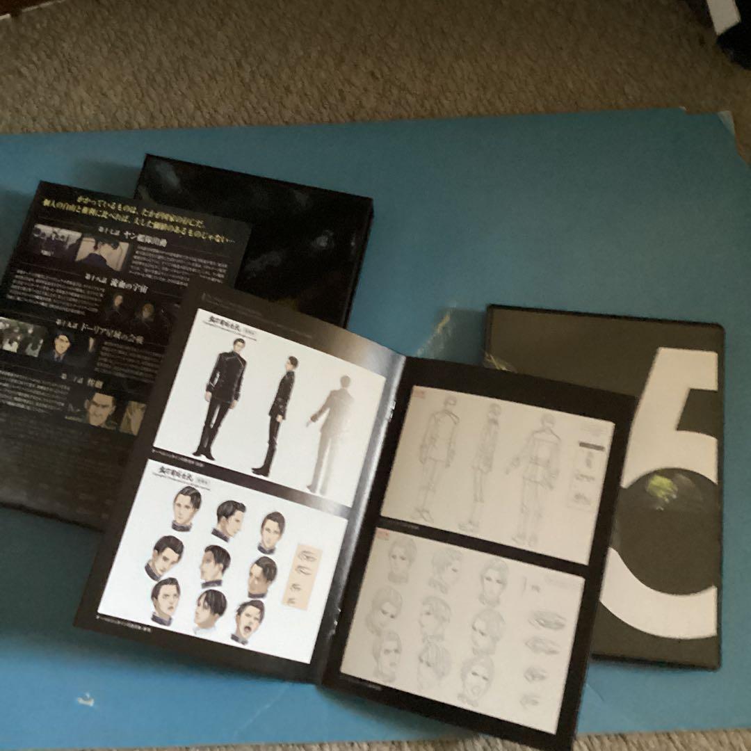 銀河英雄伝説 Die Neue These DVD 4-6巻 セット　「星乱」