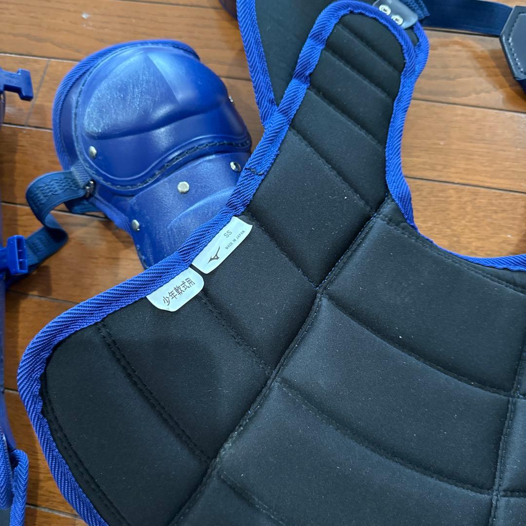 Mizuno キャッチャー防具セット 青