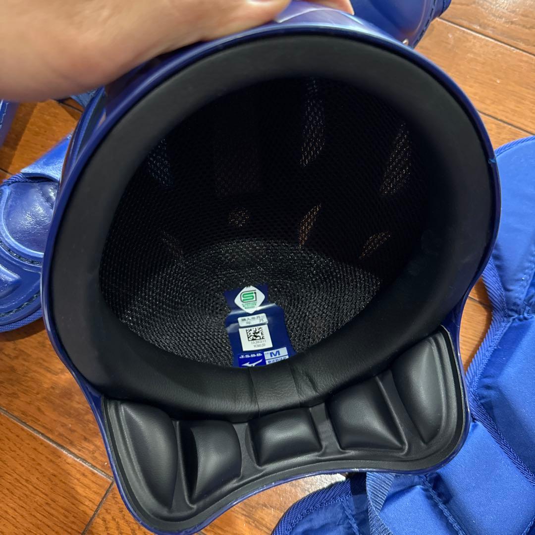Mizuno キャッチャー防具セット 青