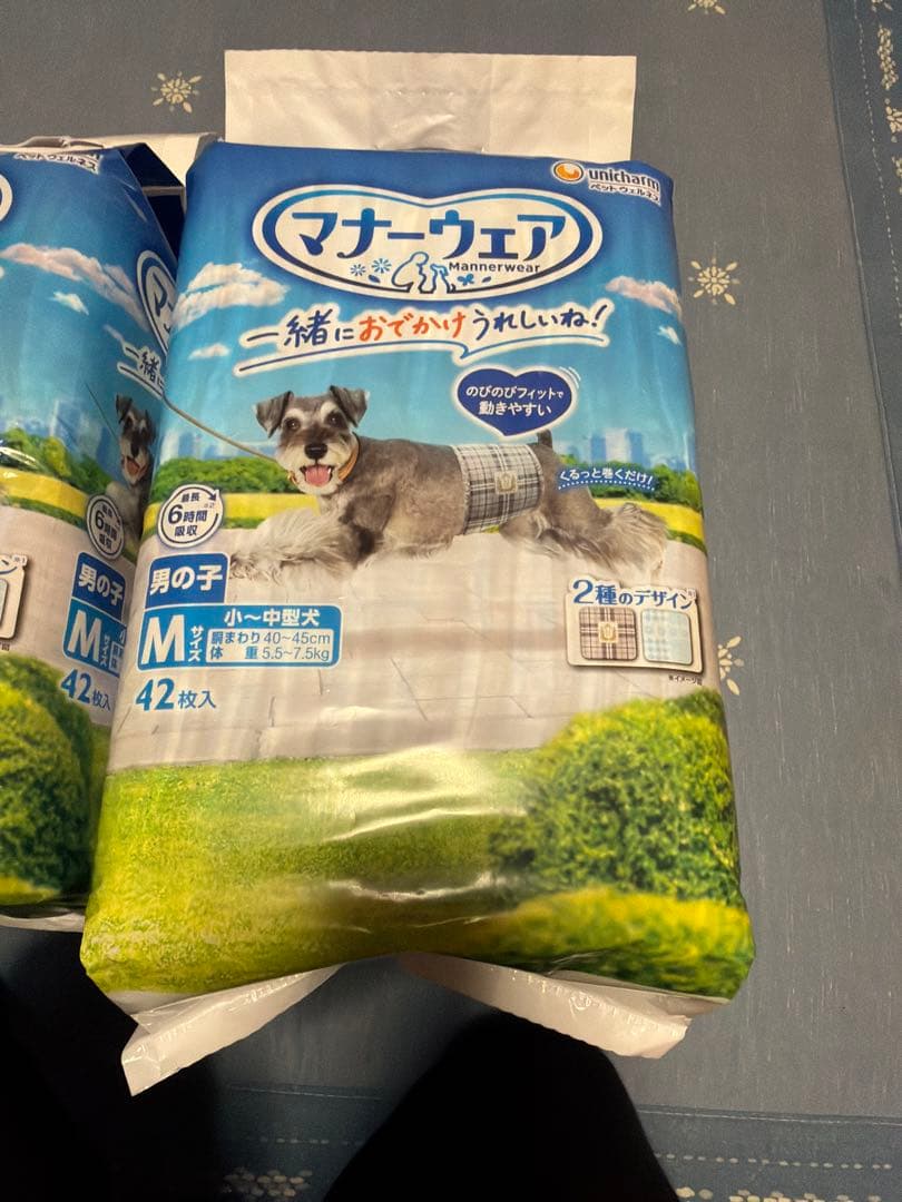 マナーウェア 男の子用 Mサイズ 42枚入り✖️６パック