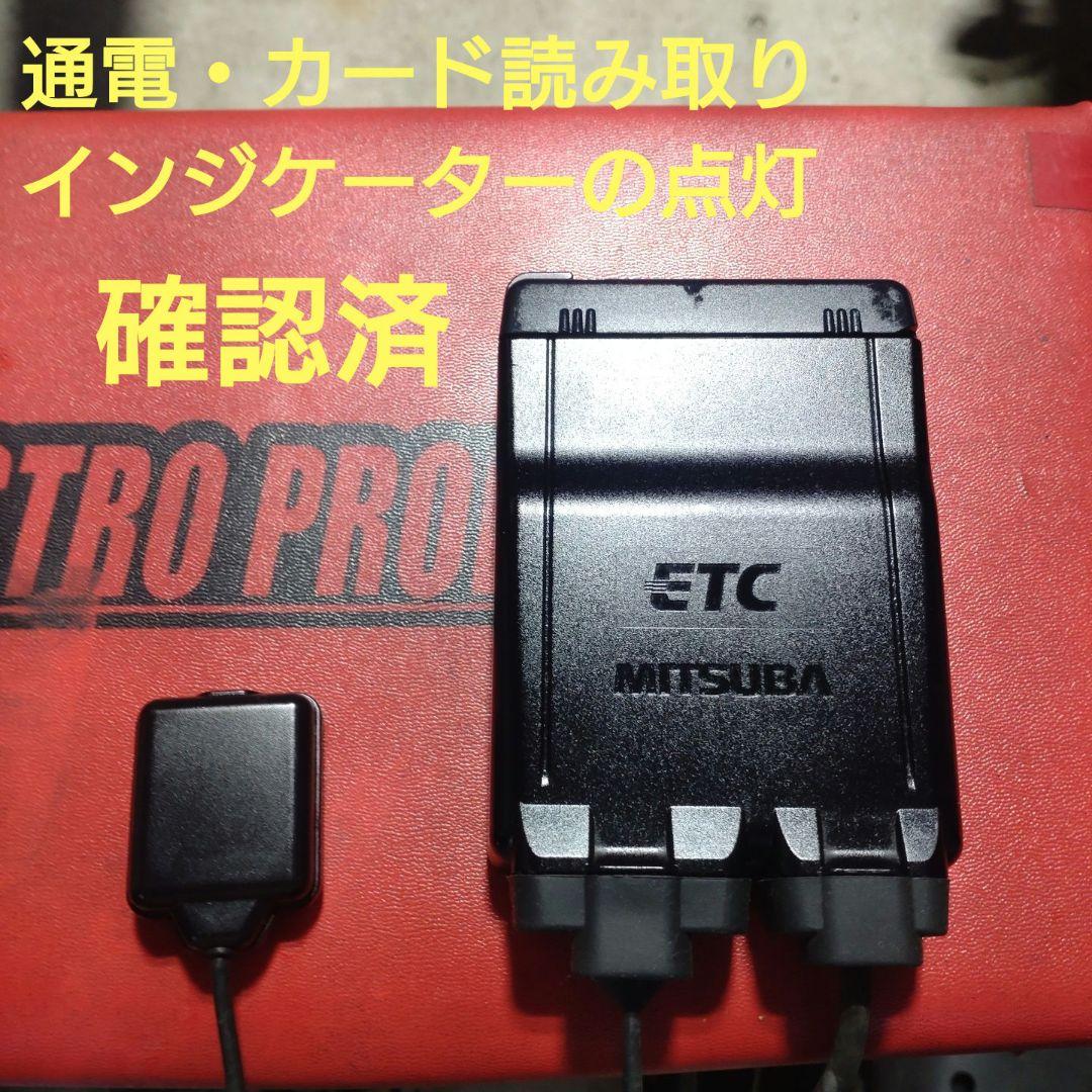 バイク用　ETC　ミツバ　BE51　【916】