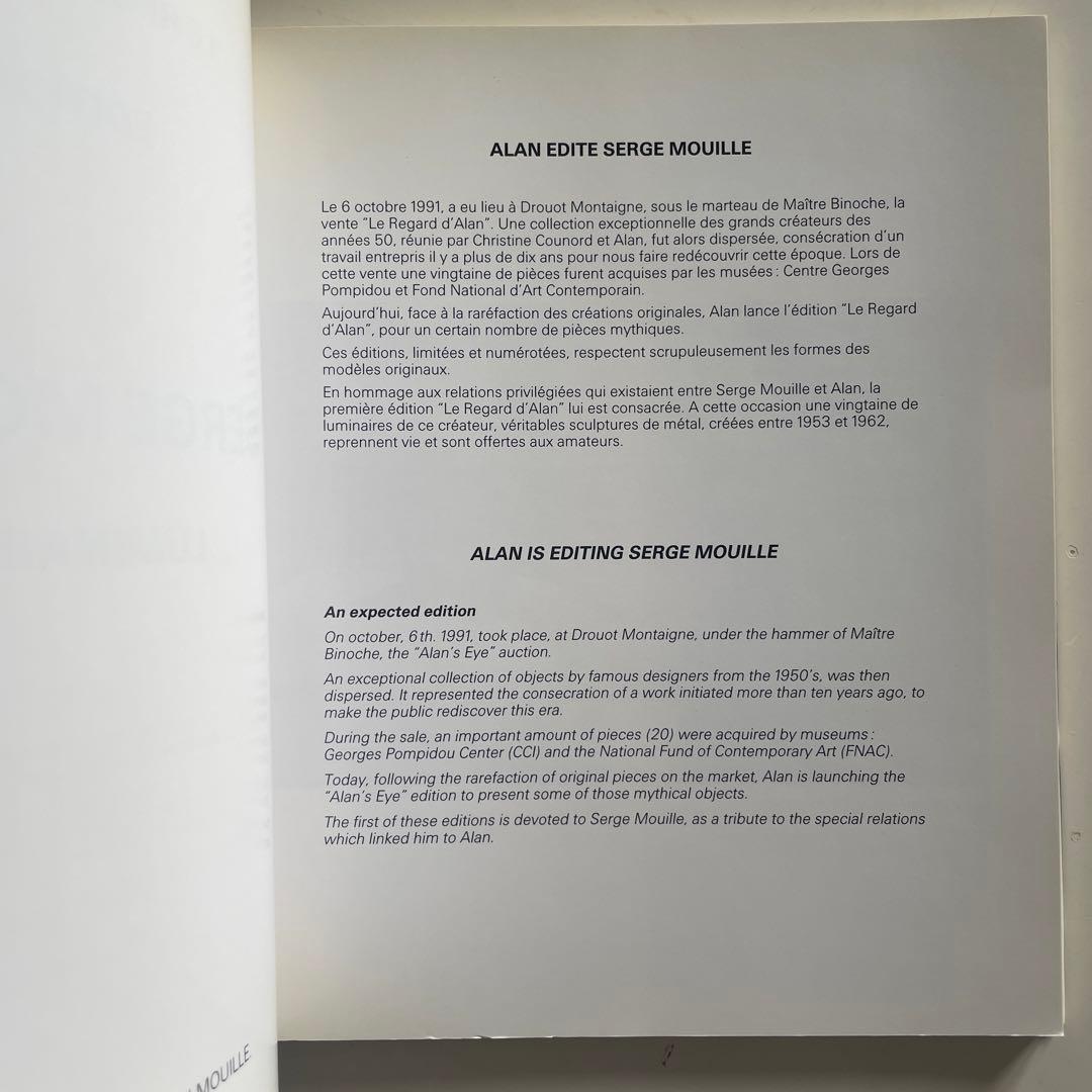 アート・デザイン・音楽 SERGE MOUILLE LUMINAIRES