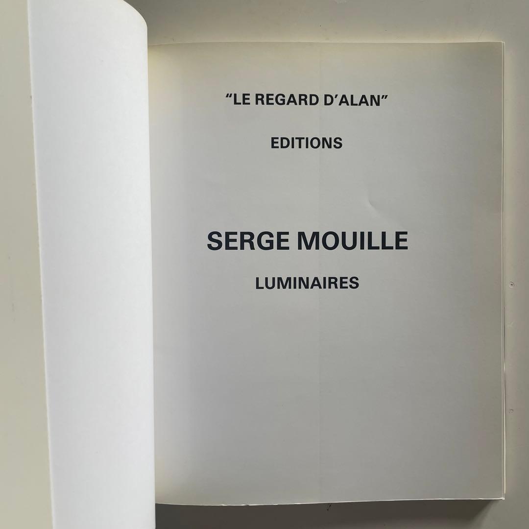アート・デザイン・音楽 SERGE MOUILLE LUMINAIRES
