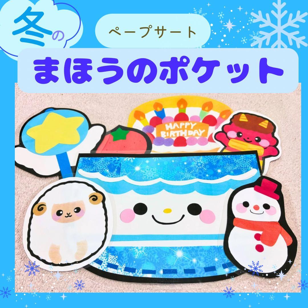 【専用品】8点セット