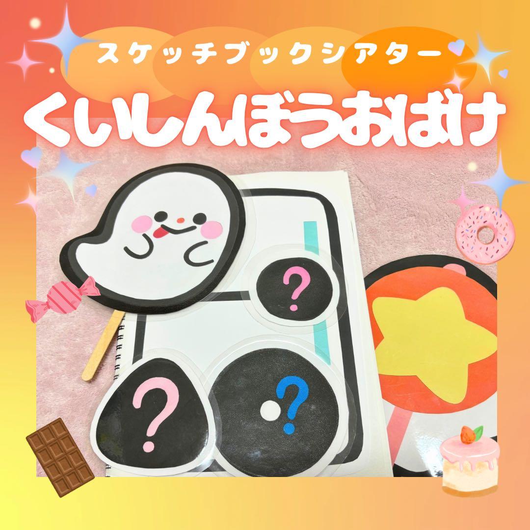 【専用品】8点セット