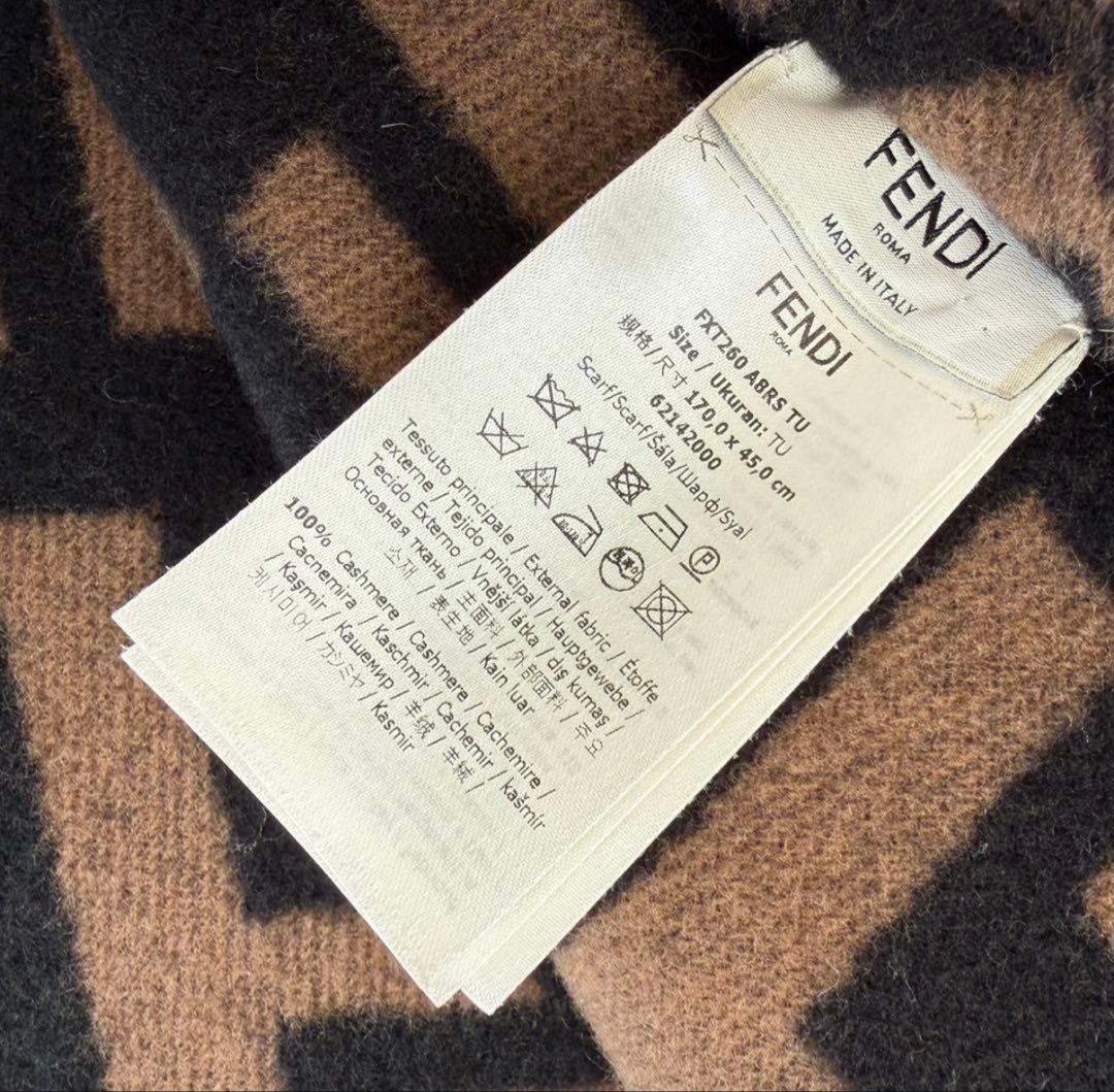 FENDI フェンディ　ズッカ柄　マフラー