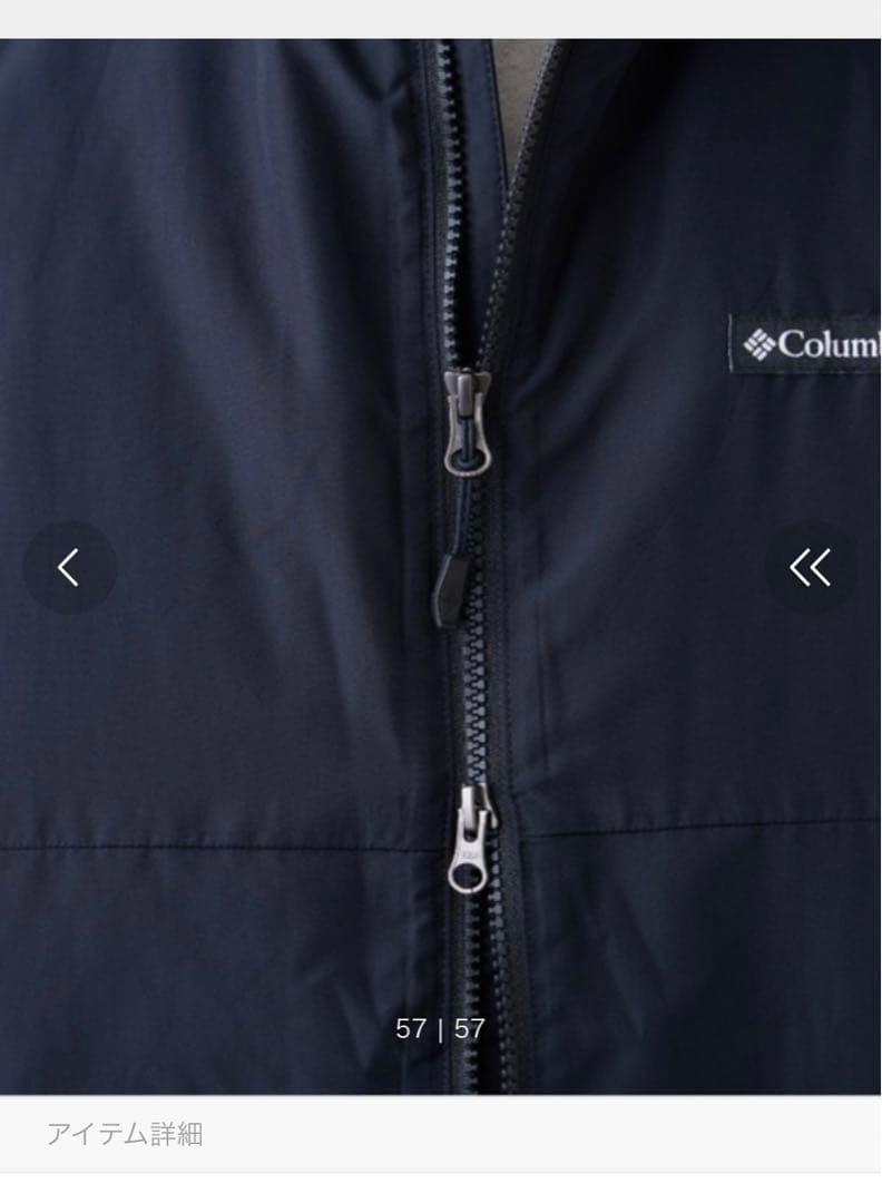 【Columbia/コロンビア】インサレーションベスト